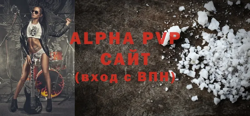 Alpha PVP СК КРИС Ликино-Дулёво