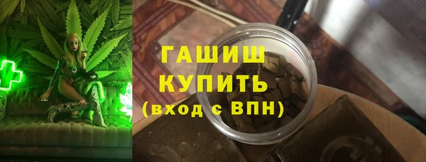 ПСИЛОЦИБИНОВЫЕ ГРИБЫ Богородск